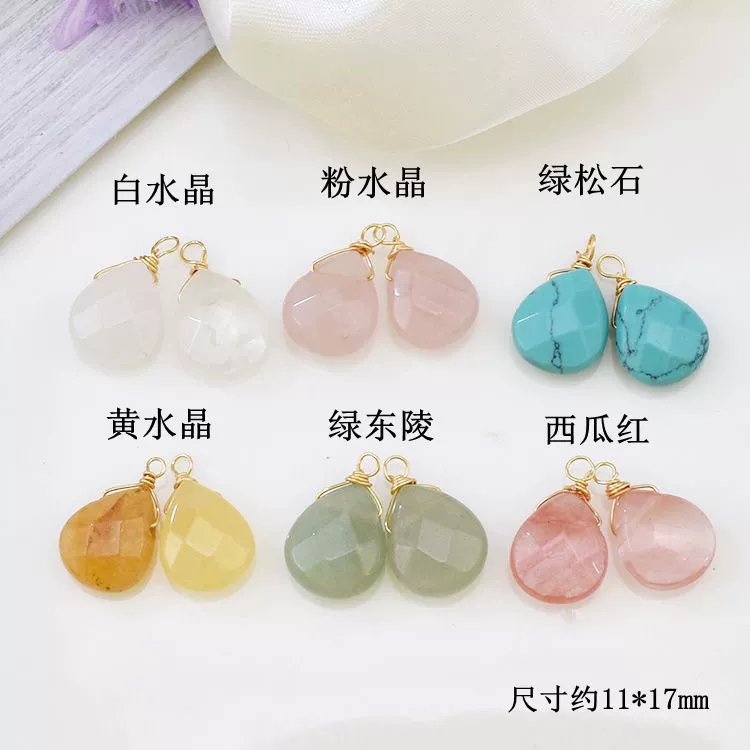 Натуральный кристаллический камень, граненая подвеска в форме капли воды, материал ручной работы, серьги «сделай сам», ожерелье, аксессуары для браслета