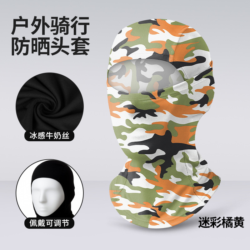 Verano al aire libre protección solar capucha de secado rápido multifuncional hielo seda motocicleta máscara transpirable máscara Jersey sombrero