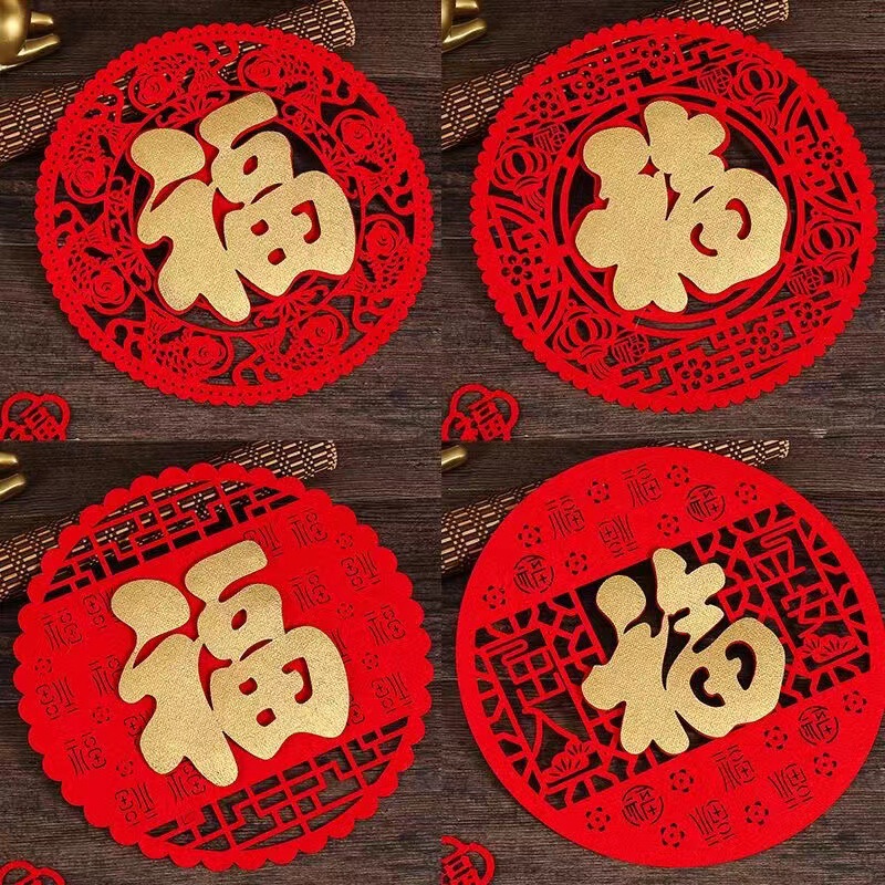 New Year's Day blessing decorations door stickers Spring Festival stickers door glass new window grilles paper-cut