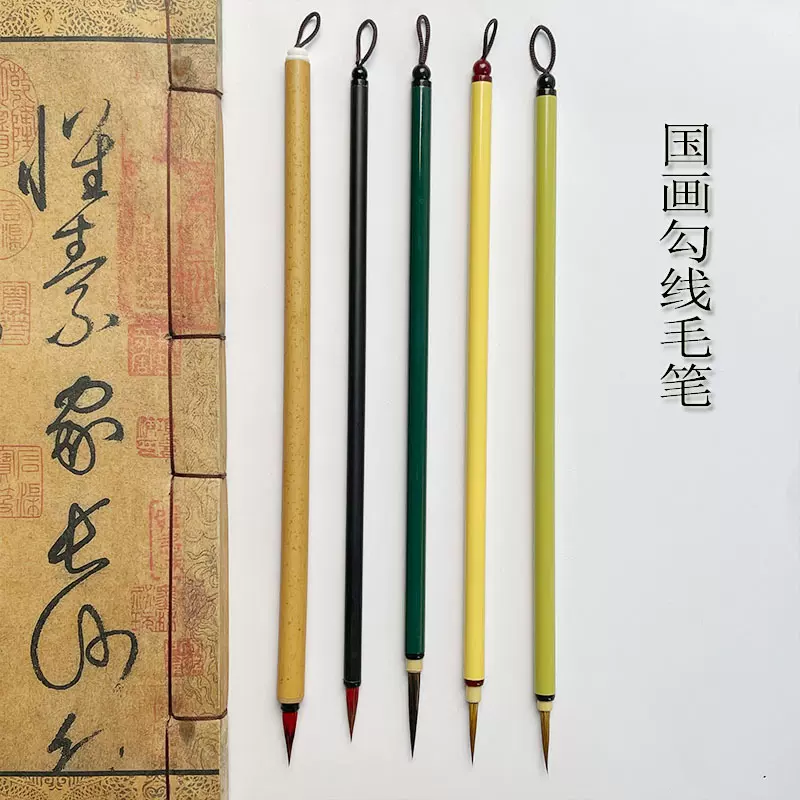 毛笔小楷勾线点眉美甲国画花鸟工笔漆杆小红毛狼毫鼠须书法加刻字