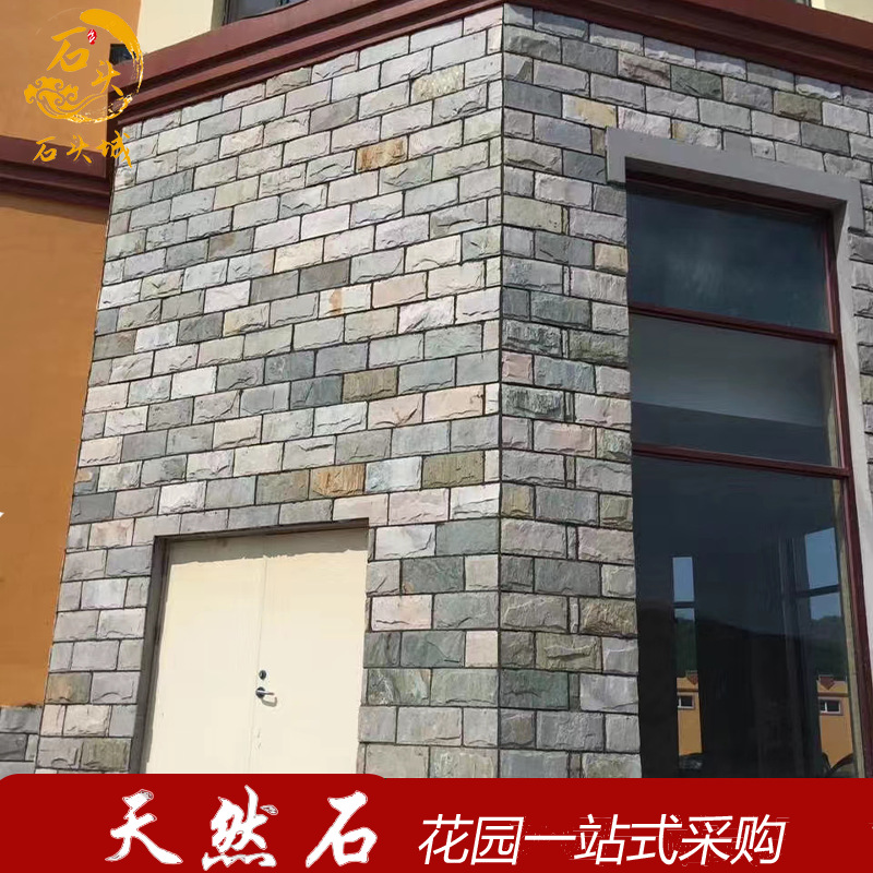 蘑菇石外墙文化石别墅背景墙户外墙瓷砖院子仿古室外墙石材