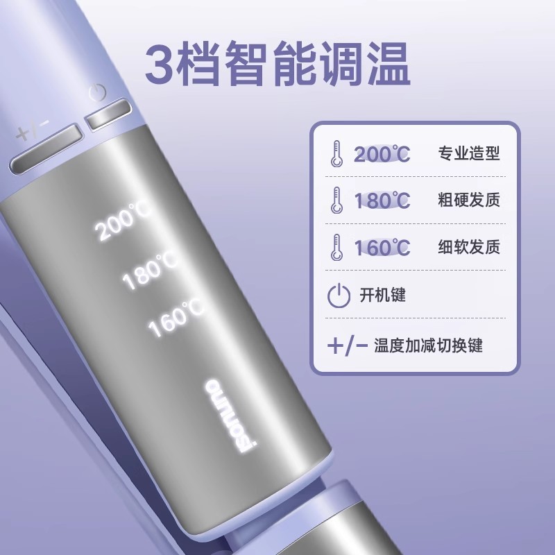 跨境玉米须负离子卷发棒弧形豌豆荚头发发根蓬松便携高颅顶直发夹|undefined