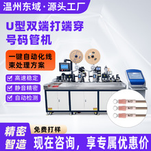 U ���p�˴�˴�̖�a�ܙC �ߵ͉���늙������ӹ�������쾀�ļӹ�
