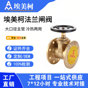 ��Ʒ�����·��m�l�yZ45W-16T�S�~��ڏ����ˮ�ܸߜظ߉�ˮ�y106