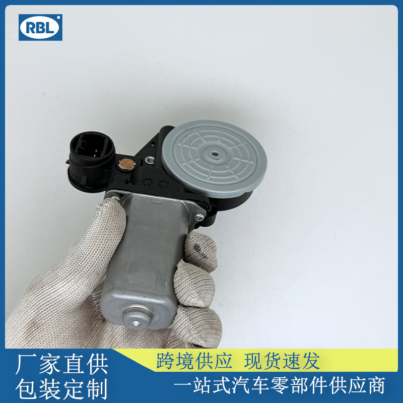 85720-33120 is suitable for Toyota car window glass lifter motor 2-pin left side 85720-02170