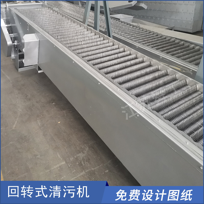 回转式格栅除污机 机械格栅 回转细格栅 捞污机 齿耙清污机