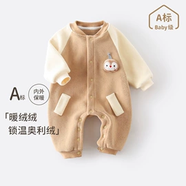 连身衣、爬服;童套装;童裤