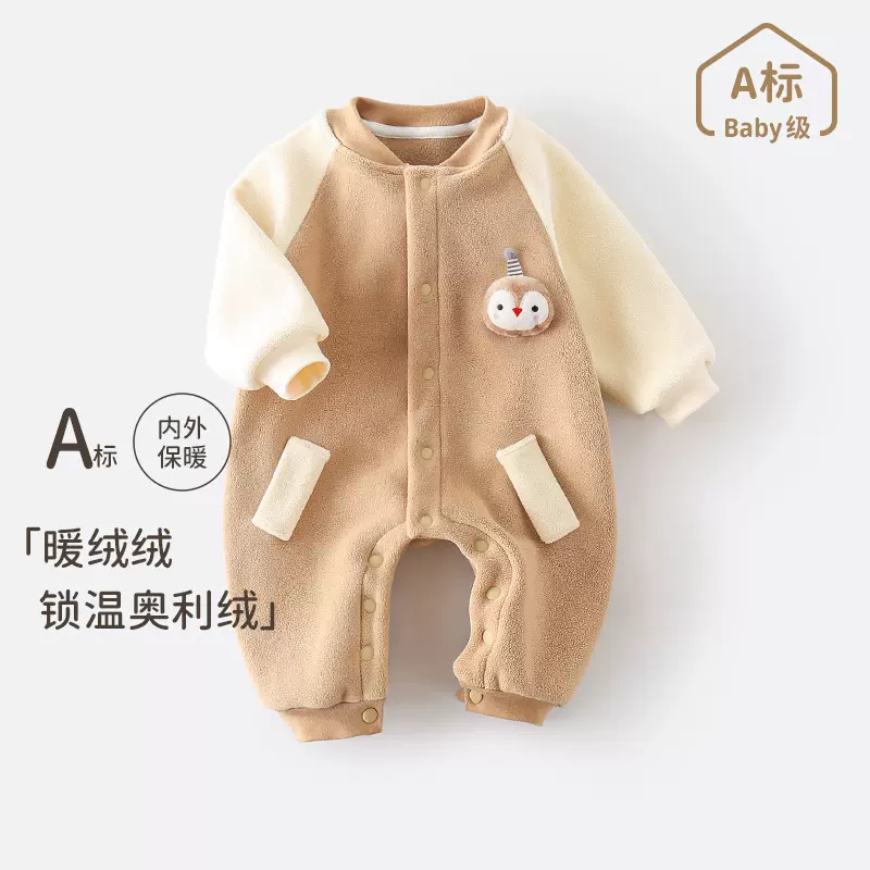 婴儿奥利绒连体衣春秋冬季宝宝加绒保暖哈衣爬服新生儿衣服外出服