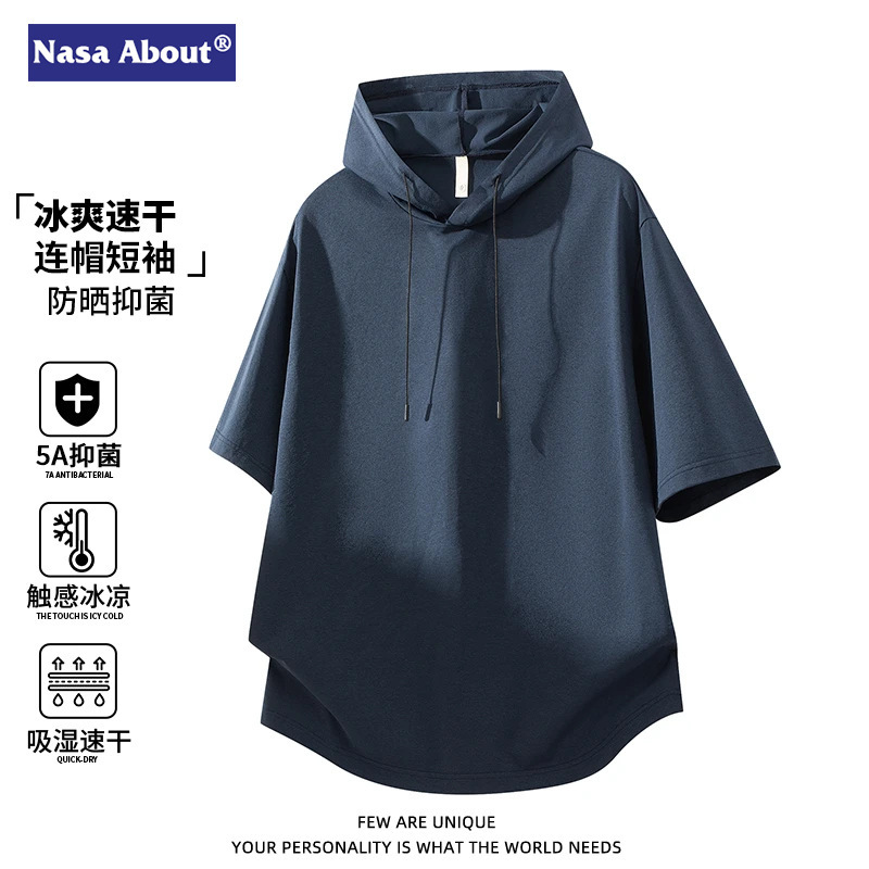Nasa Quick-Drying Ice Silk Hooded Short-Sleeved T-Shirt Men's Summer Thin Half-Sleeved Sweatshirt American Casual Short T-Shirt