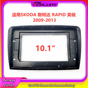 �m��SKODA˹���_RAPID ��J��׿�п،������DVD��������b