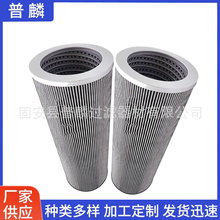 30626800050电厂抗燃油油箱油泵入口滤网高压油站关铝液压滤芯