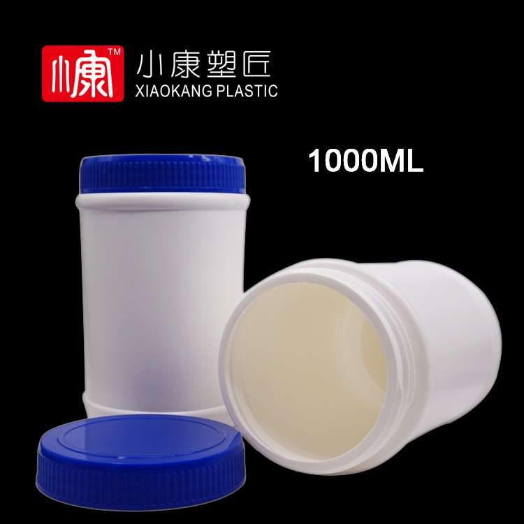 厂家直供洗衣粉瓶子1000ml 广口塑料瓶1l升 面膜粉固体膏PE瓶1kg