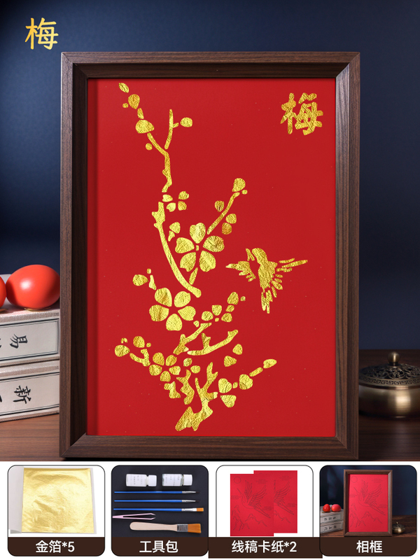 非遗金箔画手工材料包拓印烧箔画母亲节手工暖场团建活动装饰|undefined
