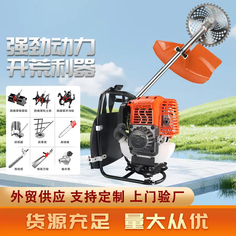 139F四冲程割草机背负式割灌机水稻收割机果园市政打草机便携式