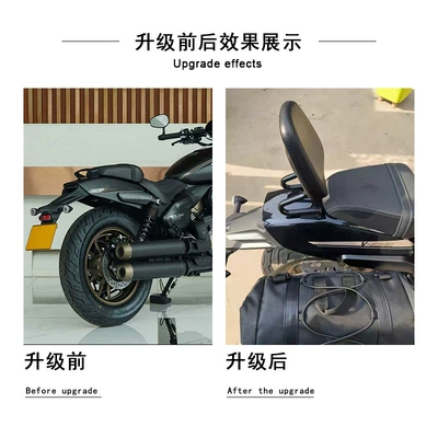 Non-Destructive Installation, Integrated Three-Dimensional – Motorcycle tail