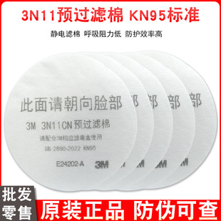 3M3n11�A�^�V�޷��m�����I�ۉm�w������3200���������߈A�ΞVо