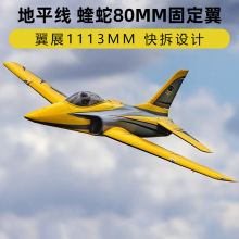 ƽģHabu XS 80mmCģ̶wCoˢ늙C6s