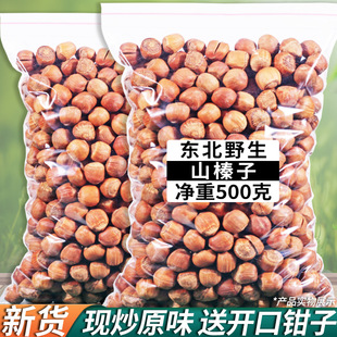 �L��ɽҰ����ӳ���|���خa2025��؛ԭζ�o���ӄ��Թ���ʳ500g