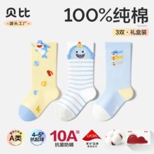 ���ȶ�ͯ�����ļ������б��г�Ͳ��100%����a���޹�Ӥ��С������