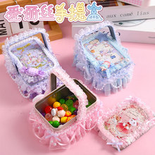 儿童DIY手工收纳盒爱丽丝手提盒材料包创意糖果盒女孩益智玩具