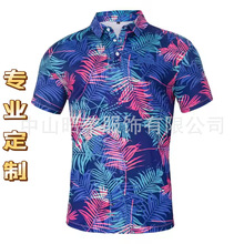 厂家定制数码印POLO衫夏威夷衬衫全身热升华夏季短袖来图来样定做