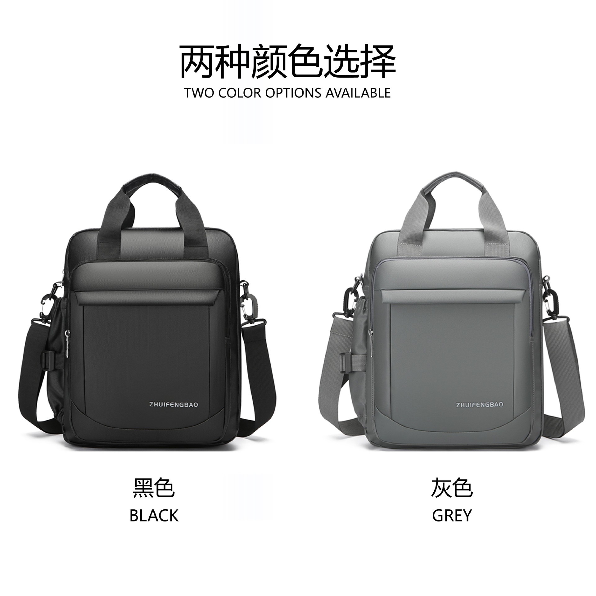 2025 Fashionable men's handbag, business casual single-shoulder bag, Oxford fabric crossbody, large capacity multi-functional briefcase Specification drawing