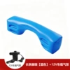 Long foot pier (single blue) + vehicle-mounted 12V charging pump