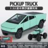 A3243-1: 32 Tesla Picca-Box-Green
