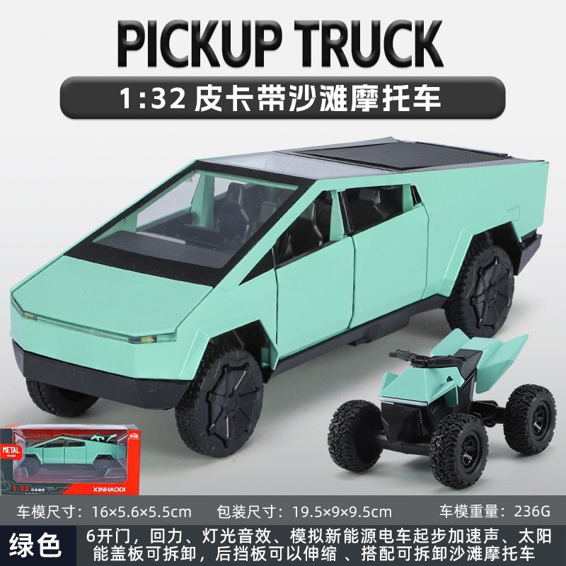 1 a 32 Rambo 780 coche deportivo modelo de aleación luz y sonido retorno niños juguete coche deportivo Chenghai al por mayor