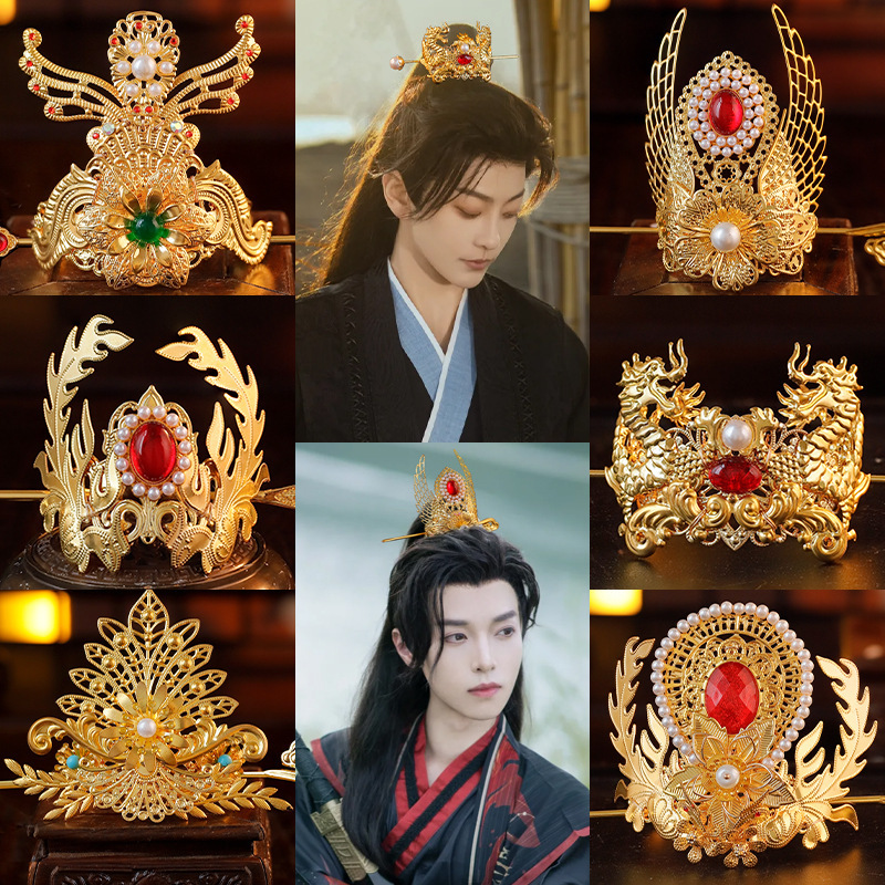 Ancient Hair Accessories Bundle Hair Crown Chivalrous Man Color Preservation Alloy Crown Unisex Antique Hanfu Versatile Wei and Jin Style