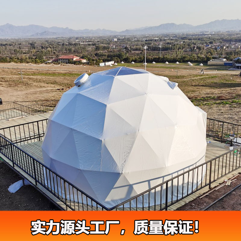 北京石京龙滑雪场星空帐篷营地保暖抗寒住宿球形篷房半透明圆顶棚