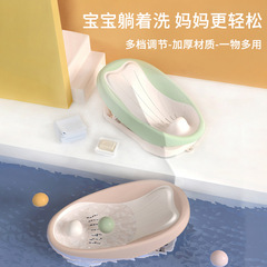 Baby Adjustable Bath Seat Infant Bath Stand Newborn Supine Feeding Shower Gadget Baby Anti-Spitting Up Slope Pad