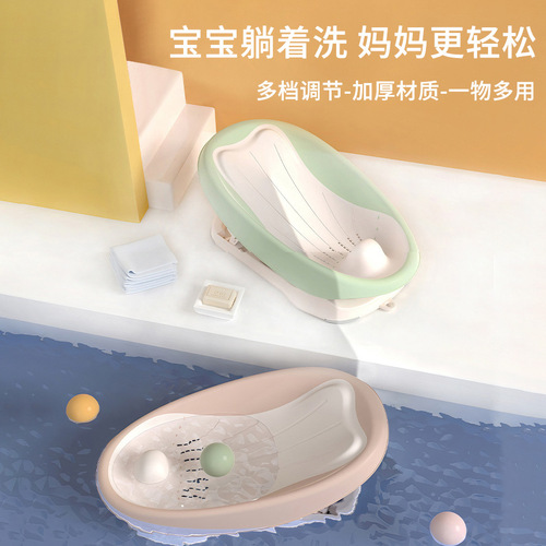 Baby Adjustable Bath Seat Infant Bath Stand Newborn Supine Feeding Shower Gadget Baby Anti-Spitting Up Slope Pad
