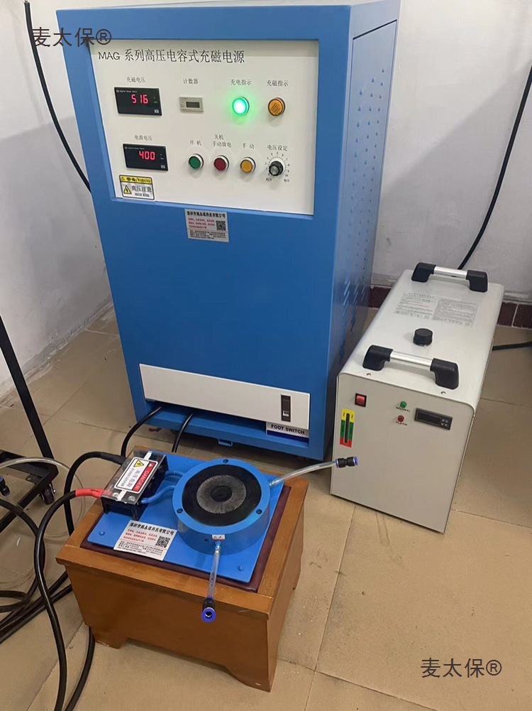 深圳冲磁机厂家多极充磁机电机充磁机油封多极充磁机麦太保