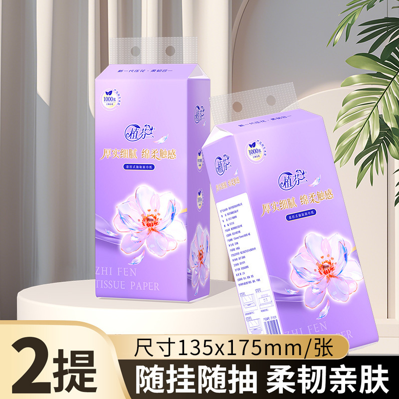 トイレットペーパー 9 ラージテイプ ボトムティッシュ フィンファーン ホーム フルボックス ナプキン 手頃な価格のトイレットペーパー トイレットペーパー DF|undefined