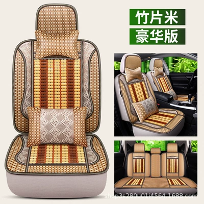 New Summer Bamboo Chip and Wooden Seat cushion, seat cover - five-seater-bamboo-beige-luxury-version