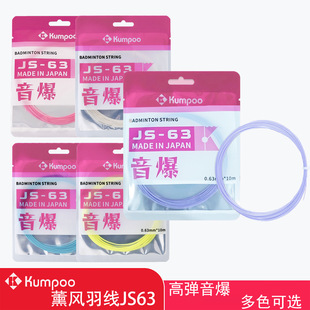 ��Ʒ޹�LKUMPOO��ë��JS-63�ձ��M�ڌ��I���ߏ�������������