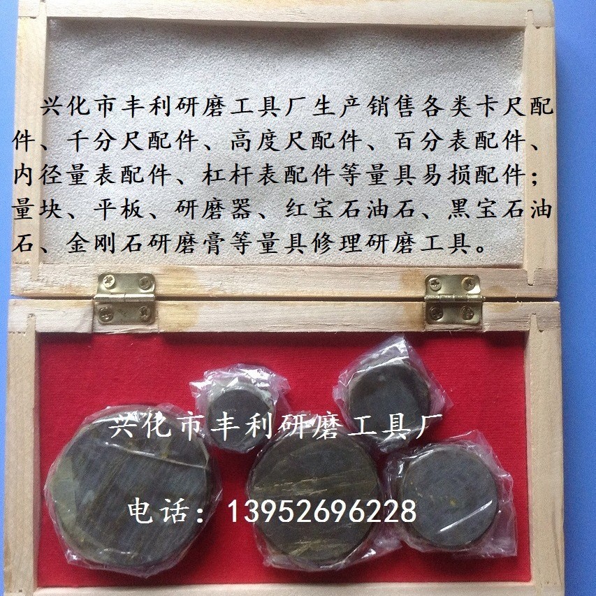 千分尺研磨器 卡尺研磨器 公法线研磨器 内量爪研磨器 量具配件