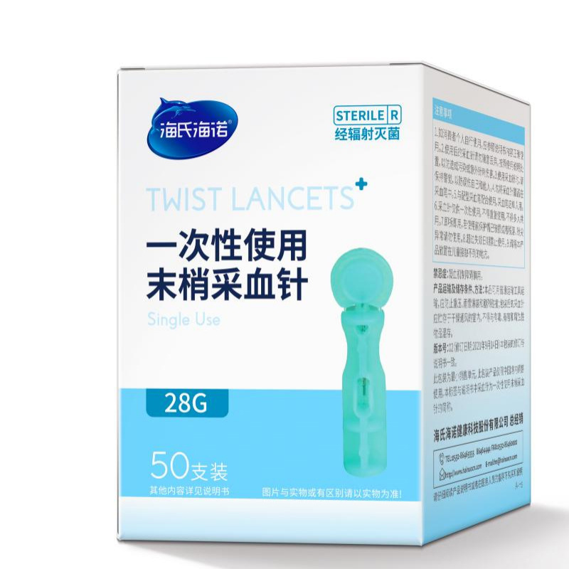 海氏海诺1 批发|undefined