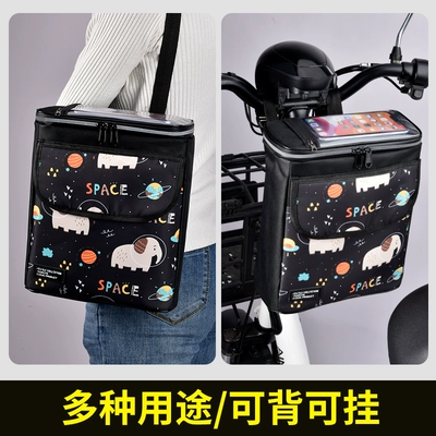 Electric Car Hanging Bag Front — Electric car tail box