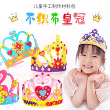 ��ͯ���Y�ﲻ�����ʹڃ�ͯ�ֹ��������ϰ��׃��@diy����ñ���^�