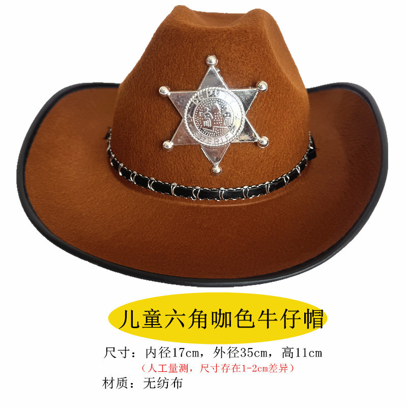Детская коричневая шестиугольная ковбойская шляпа