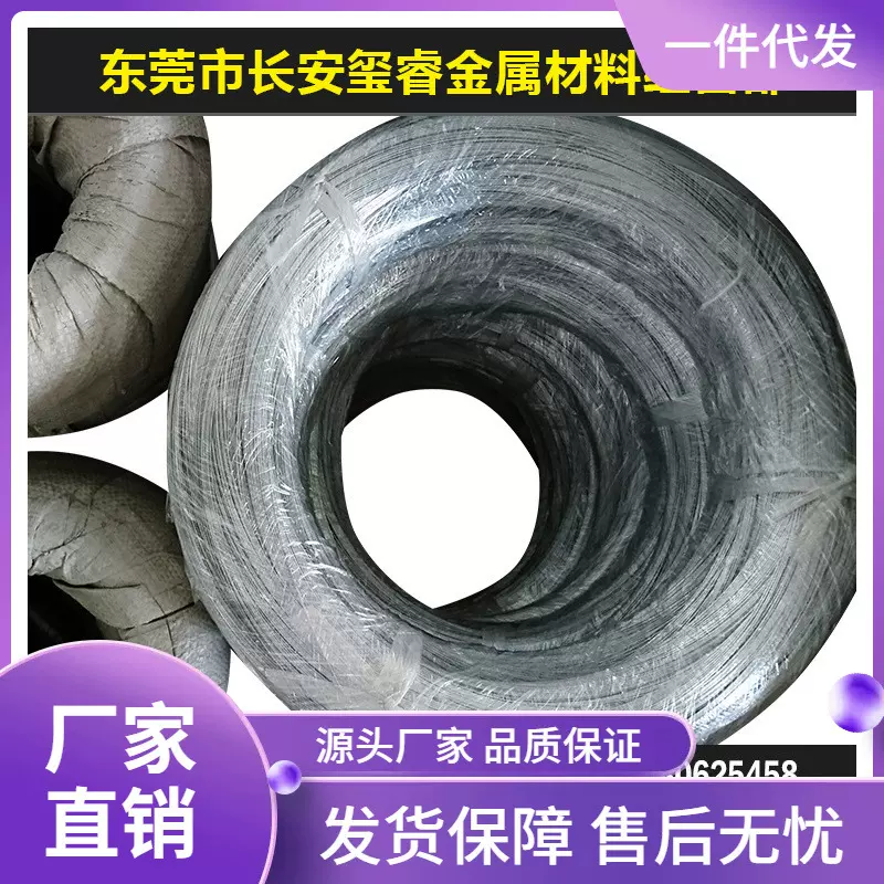 批发高弹性65mn弹簧钢线 高强度65mn弹簧钢丝  耐疲劳钢丝T8mn