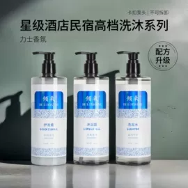 一次性洗沐漱;一次性酒店品;一次性拖鞋