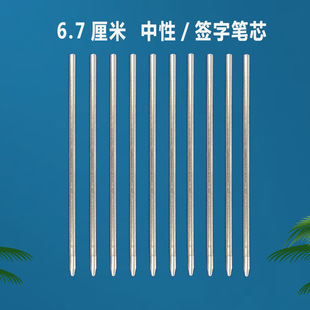 D1늴��͹Pо6.7CM�A��Pо���ܹPо�������Dͨ�ú�ɫ���ԹPо