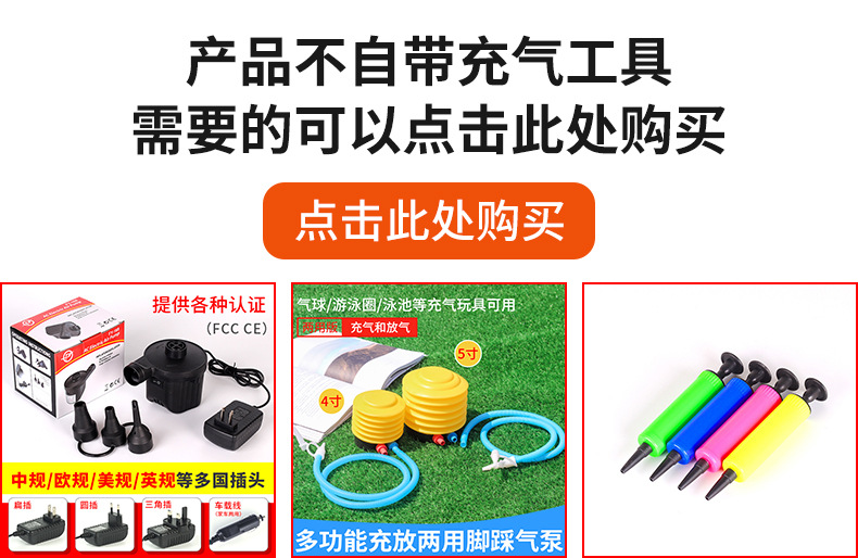 产品不自带充气工具.jpg