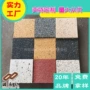 佛山生态预制路面构件