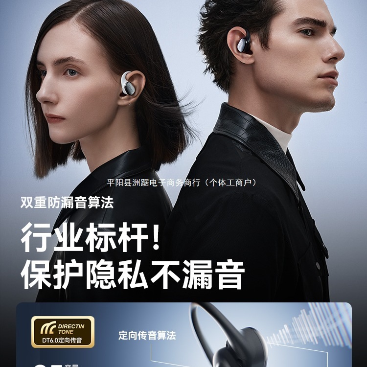 165 s bluetoothイヤホン耳かけワイヤレスオープンスポーツイヤホン新品ランニング専用耳入れなし|undefined