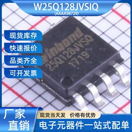 集成电路;其他场效应管;N/P沟道