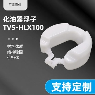 Motorcycle Carburetor Accessories High Quality Carburetor Float Tvs-Hlx100 Pz19